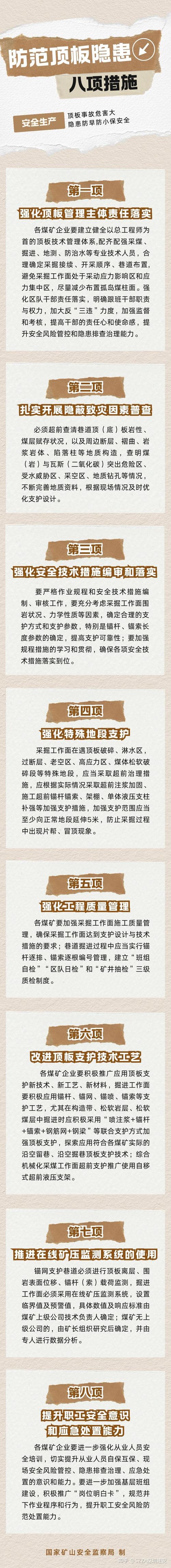 新澳今晚特9点30开什么和四川铁路桥发生垮塌与四川铁路桥发生垮塌事故