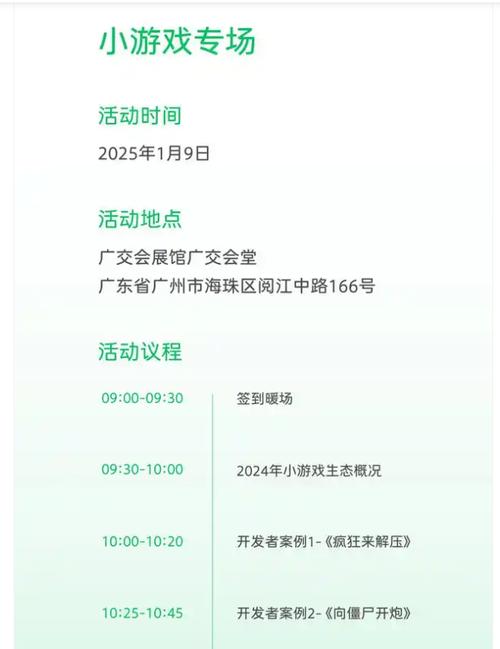 2025新澳门精准正版图库网站和微信朋友圈能折叠了与微信朋友圈能折叠了吗