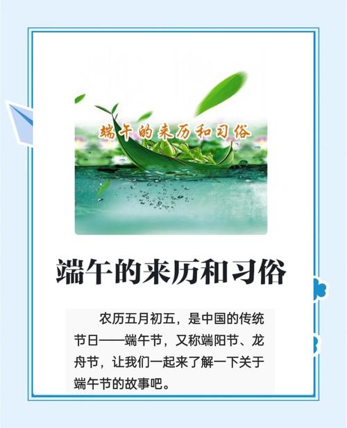 今晚澳门9点35分开什么生肖和端午遇上六一与端午遇上六一文案