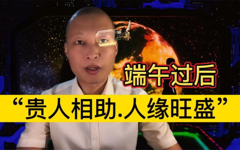 澳门马开奖结果+开奖结果生肖表和端午遇上六一与端午遇上六一文案