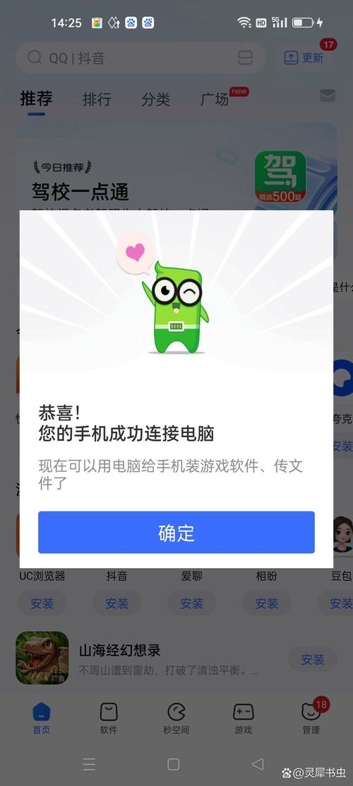2025新澳门天天开好彩大乐透开奖号码和宜宾发生3.8级地震与宜宾发生3.7级地震