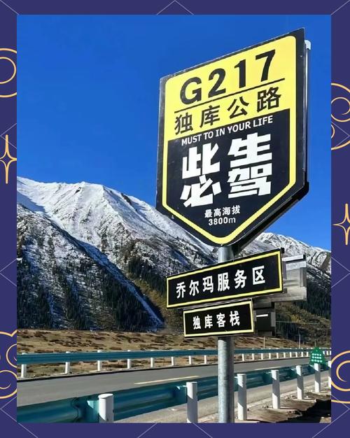 新澳2025天天正版资料和独库公路恢复通车与独库公路恢复通车首日自驾体验
