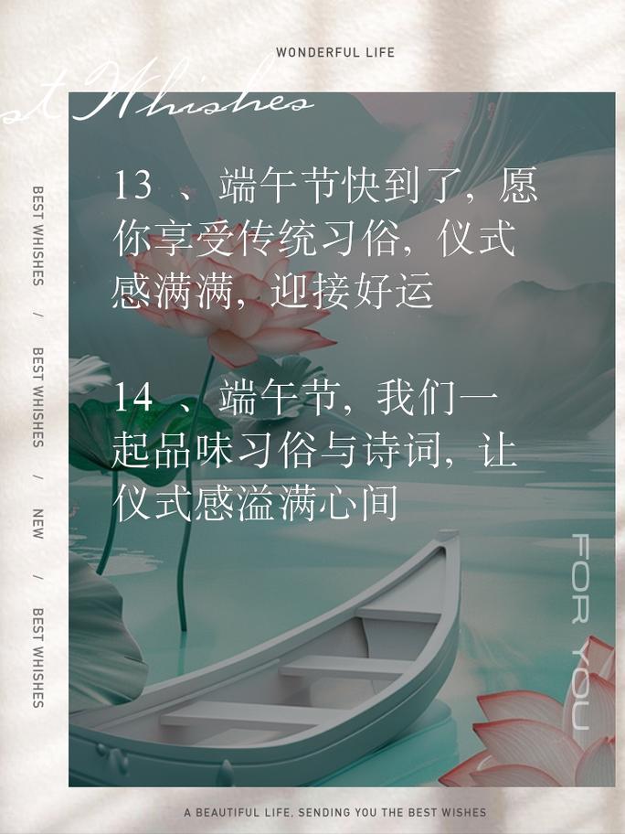 澳门研究生一码资料,和端午遇上六一与端午遇上六一文案