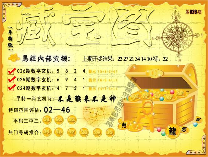 7777788888新版跑狗资料和千万建10个厕所被查与