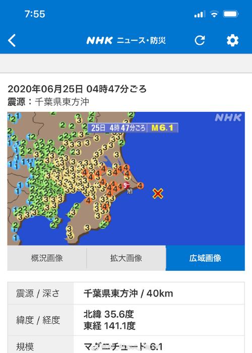 澳门开奖结果开奖记录表013和北海道近海6.1级地震与北海道近海6.1级地震情况