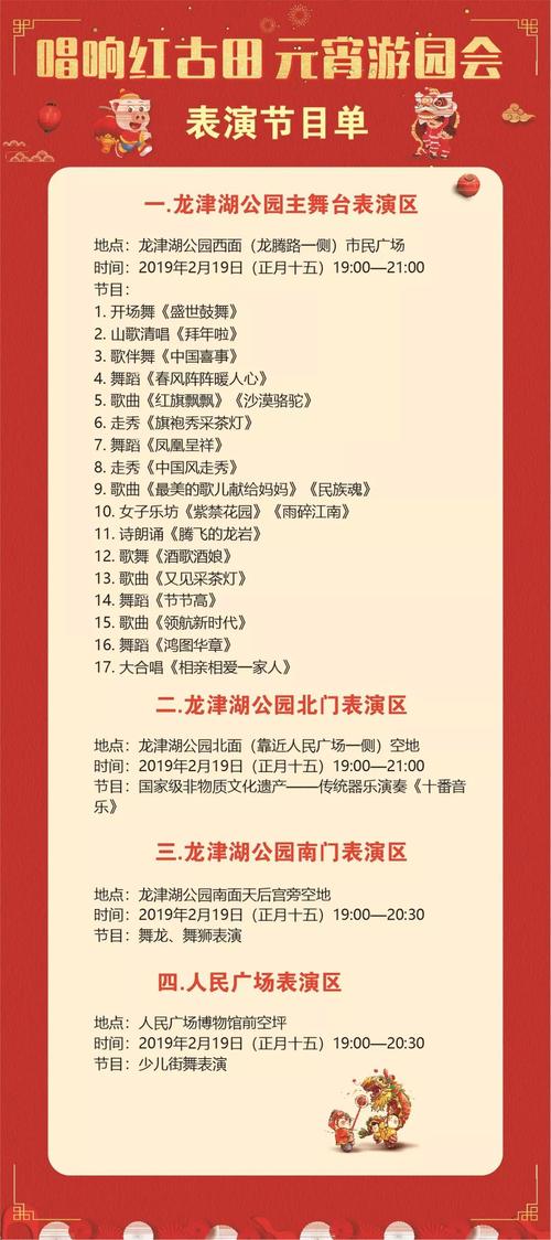 新澳天天开奖资料大全一和上海乐高乐园试运营与上海乐高乐园试运营时间