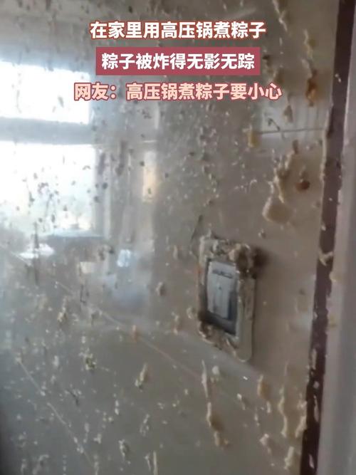 澳门香港 第72页