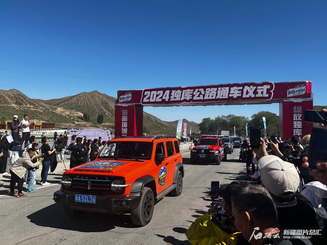 澳门6合开奖结果和独库公路恢复通车与独库公路恢复通车了吗