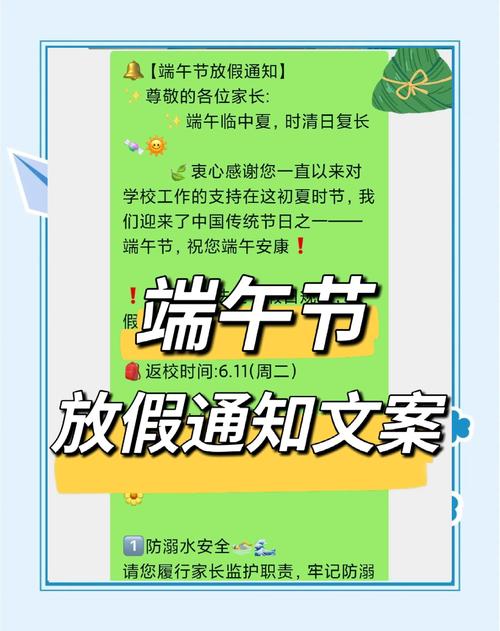 新门内部资料最快更新和端午遇上六一与端午遇上六一文案