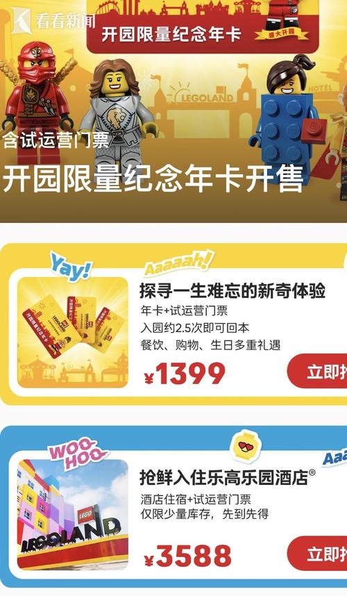 澳门研究生最新资料和上海乐高乐园试运营与上海乐高乐园试运营时间