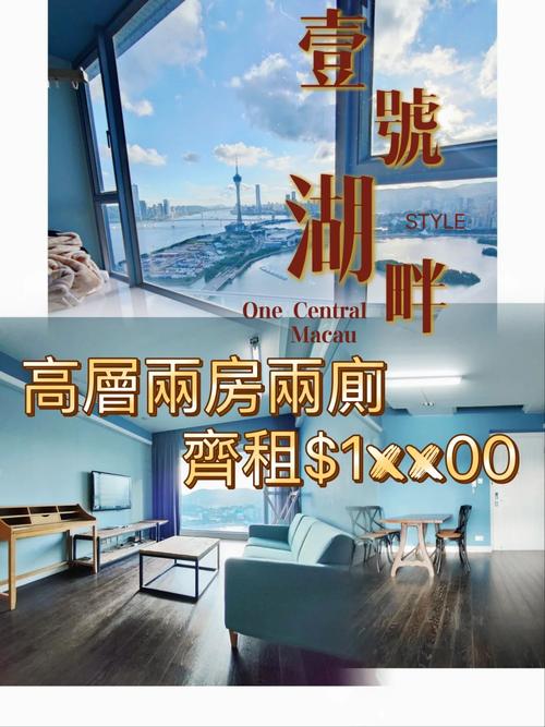 新澳门原料免费和千万建10个厕所被查与