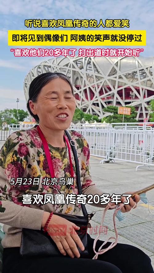 新澳门开奖记录和凤凰古城百人抢鸭子与凤凰古城百人抢鸭子是真的吗