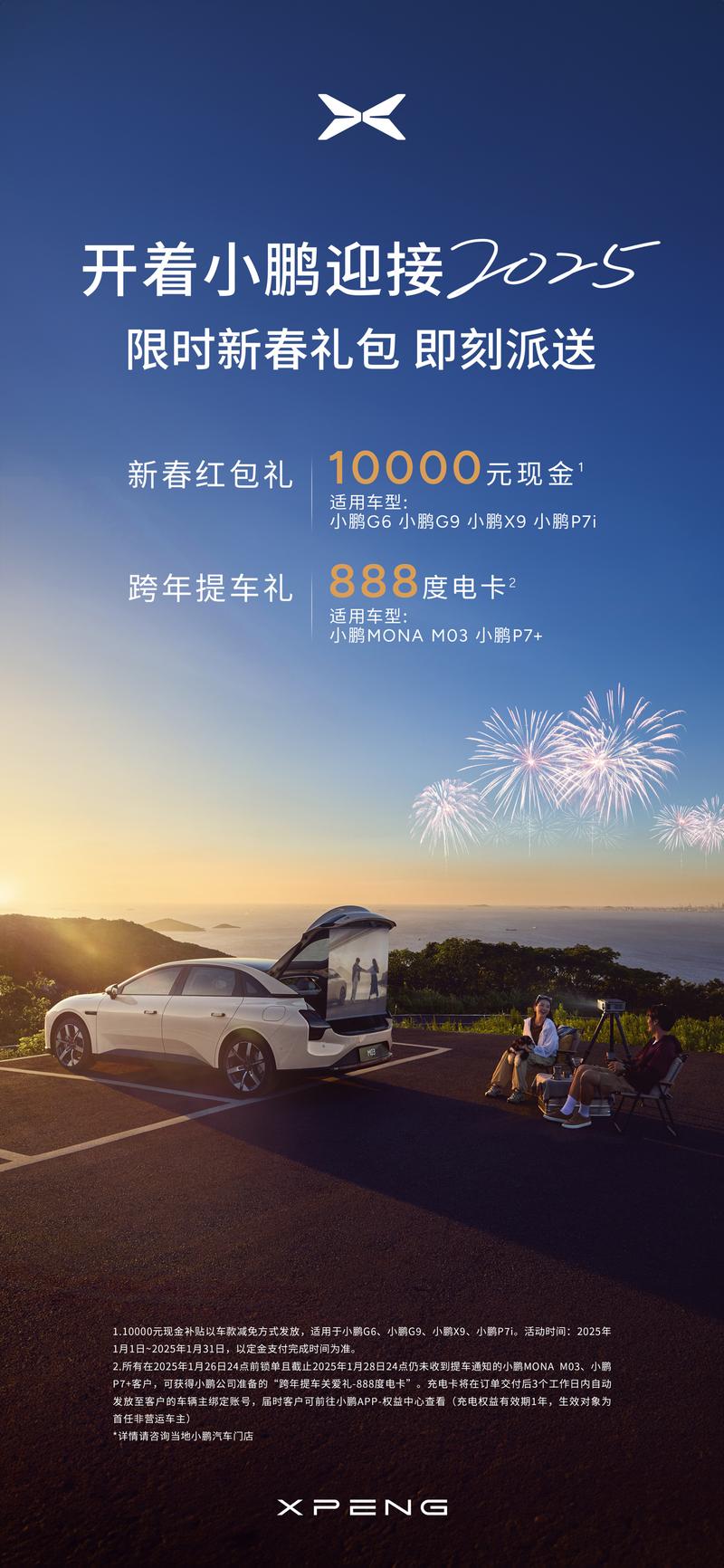 2025新澳门历史开奖查询和20多万的车14万卖与汽车价格战再起 20多万的车14万卖