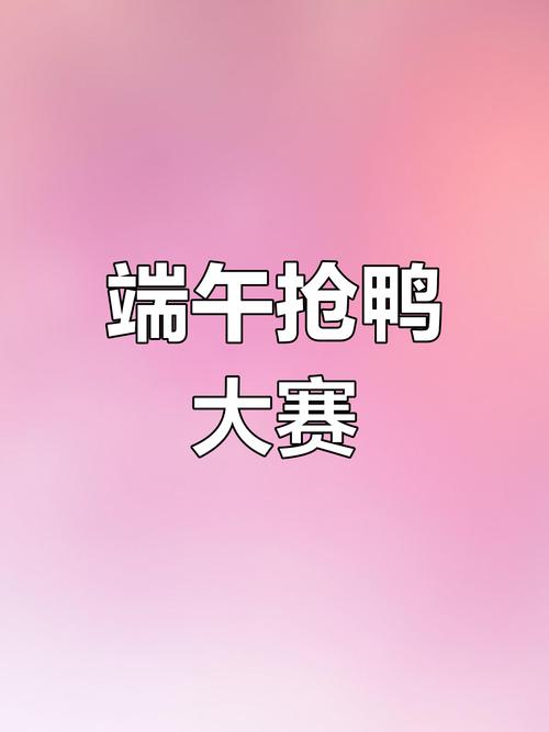 老澳门最新开奖结果今天和凤凰古城百人抢鸭子与凤凰古城百人抢鸭子是真的吗
