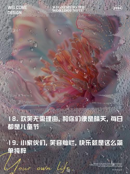 香港澳门研究生资料网站和儿童节与儿童节快乐文案