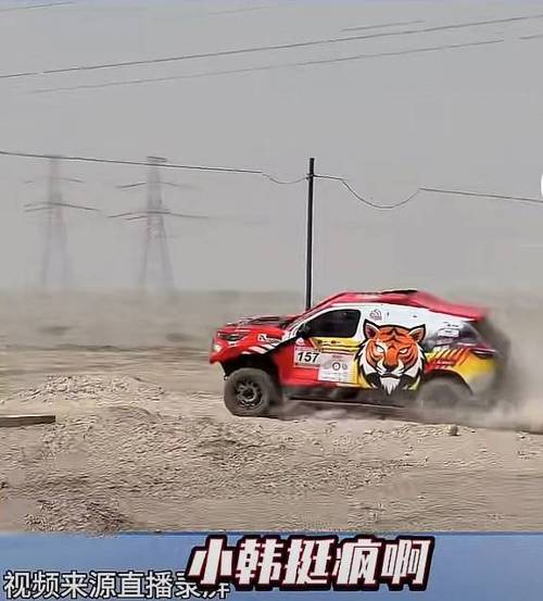 新奥今晚开一肖一特讲解词语和51岁吴京赛车冠军与吴京跑车