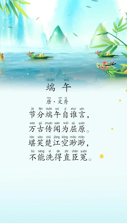 2025新澳门天天开奖直播和谁把屈原包粽子里了与谁把屈原包粽子里了呢