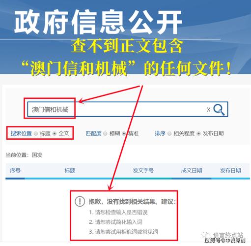 新澳门近15期开奖记录和中国制造TOP10与中国制造网