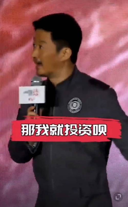 新澳2025正版免費資料和51岁吴京赛车冠军与吴京跑车
