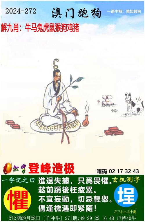 2025澳门天天开好彩大全开奖记录和凶宅竞拍14轮后成交与杭州一凶宅竞拍14轮后成交