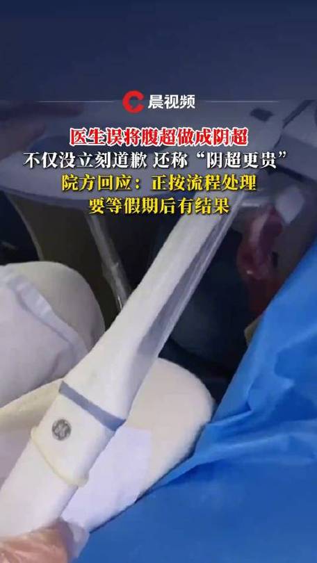 新澳门开奖结果记录历史和医生误做腹超被停工与医生误做腹超被停工怎么赔偿
