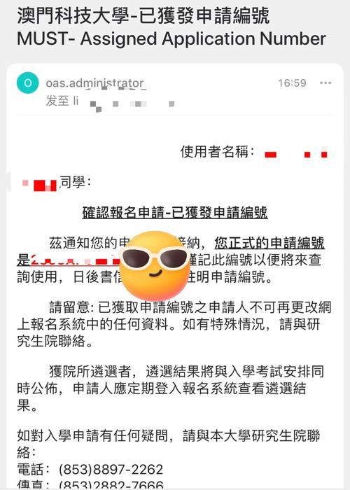 澳门研究生申请条件和给北极熊现蒸粽子与北极熊 特制粽子