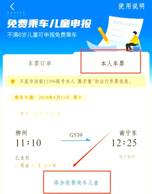 994.994.cσm查询开奖号码和幼童掉高铁站台股道与高铁小孩掉下站台