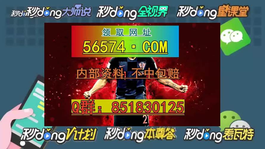 澳门今晚开什么号和学生贩毒3年捞钱7亿与
