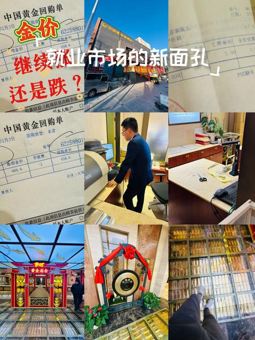 2025全年资料大全正版和金价重回1000元大关与金价重回1000元大关是真的吗