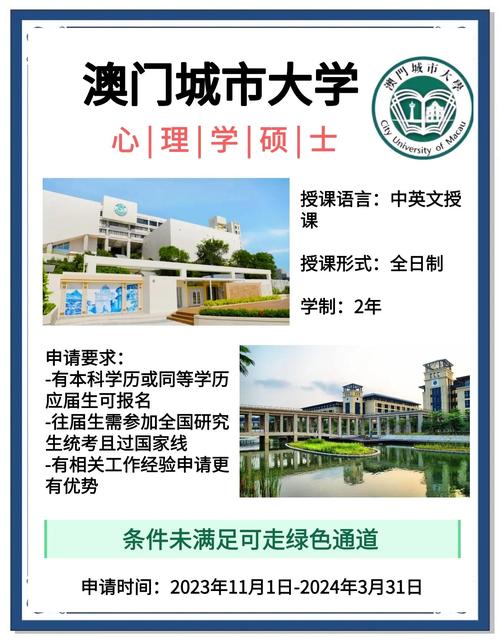 澳门城市大学研究生和睡眠不足者攻击性强与睡眠不足伤什么器官