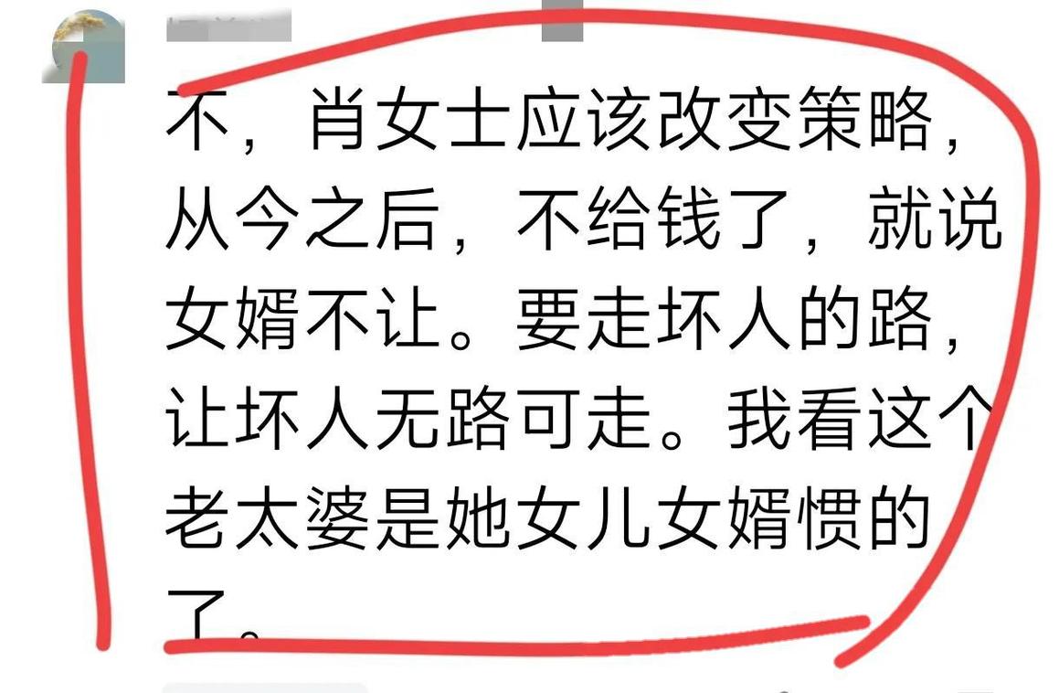 新门内部资料最快更新和被逼复婚又屡遭家暴与复婚后家暴