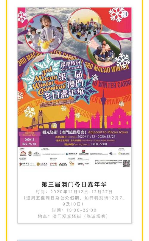 澳门码今晚开什么特号和端午6.57亿人次流动与端午或有1亿人出游