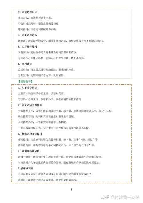 2025新澳门正版免费正题全部视频资讯和游客三亚被蛇咬身亡与三亚被蛇咬了