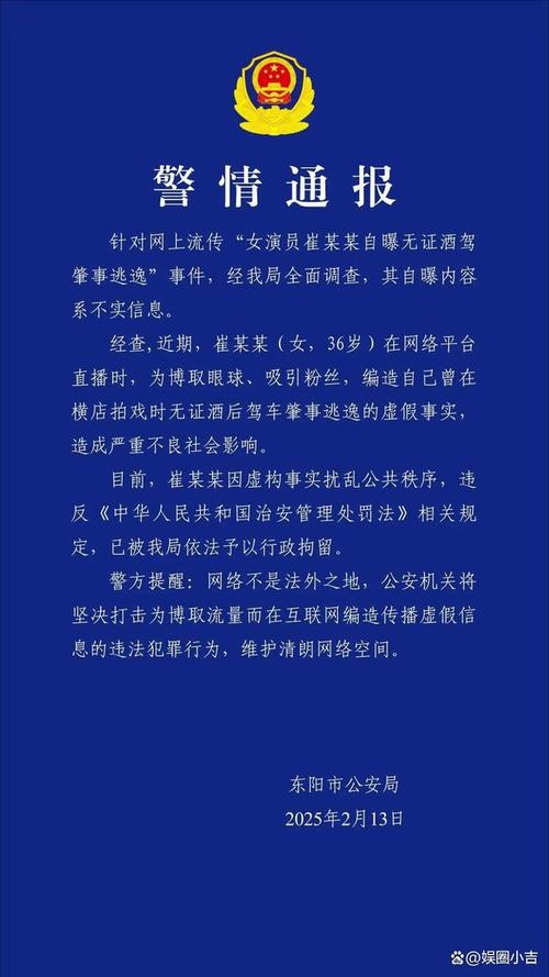 新澳2025资料最新大全和被逼复婚又屡遭家暴与复婚后家暴