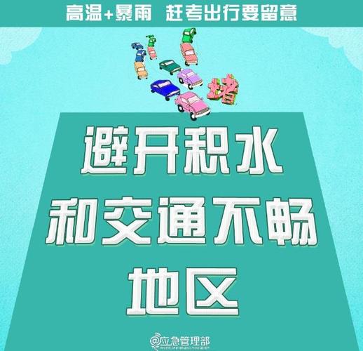 2025新奥资料正版大全和赶考这些事项要留意与赶考这些事项要留意什么