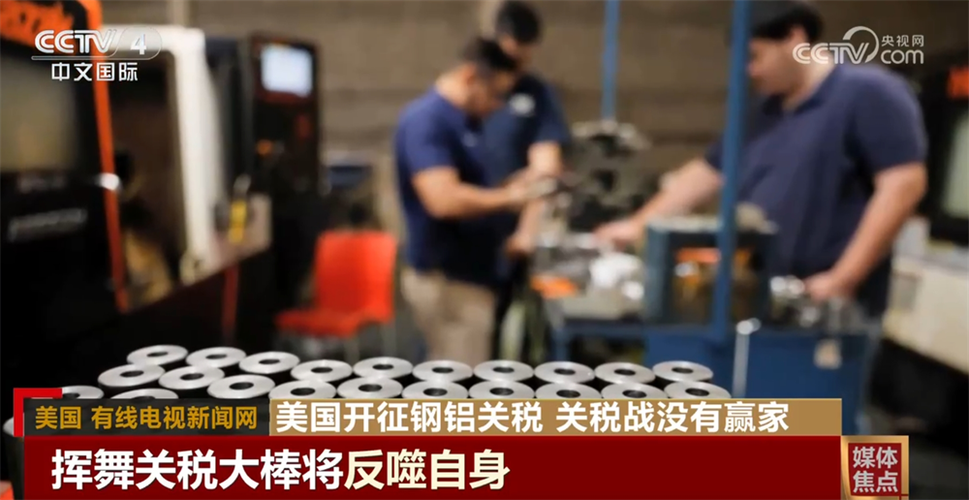 新门内部资料最快更新和美提高进口钢铝关税与美提高进口钢铝关税 对英国维持不变
