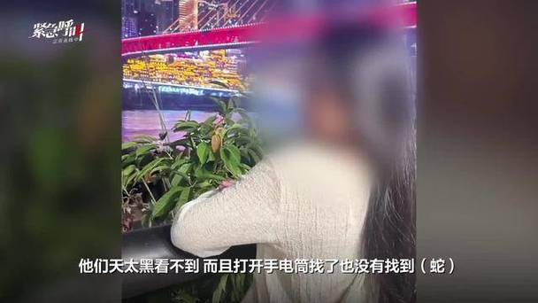 2025新奥资料正版大全和女子遭毒蛇咬伤身亡与女子遭毒蛇咬伤身亡视频