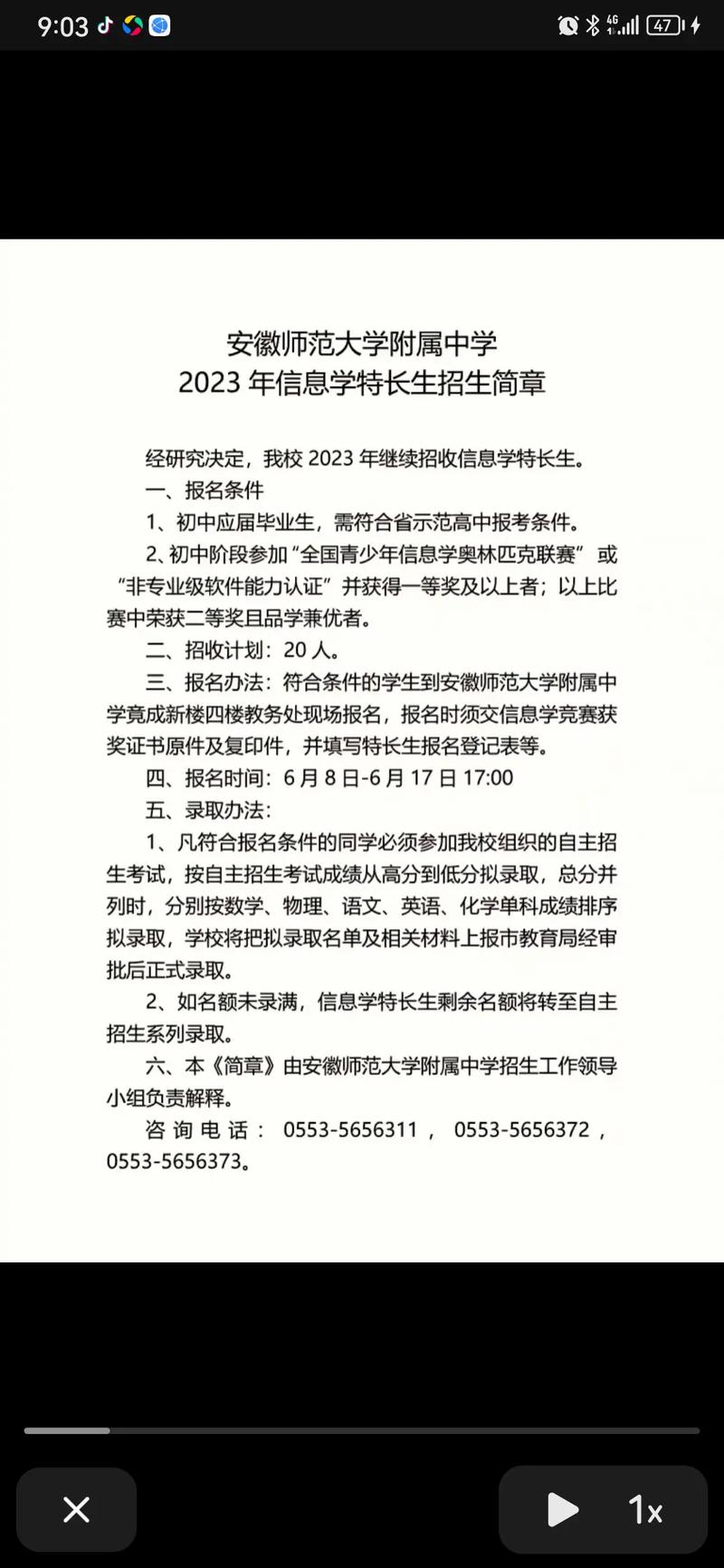 新澳2025资料最新大全和请假陪女儿高考被开与请假陪孩子高考