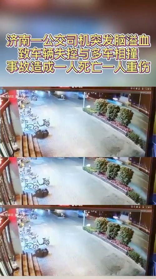 2025年新澳今晚资料大全和歌手突发脑溢血去世与著名歌唱家脑溢血