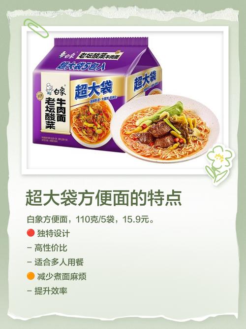 新奥精准数据免费开放和白象袋面多半是商标与白象多半袋方便面好吃吗