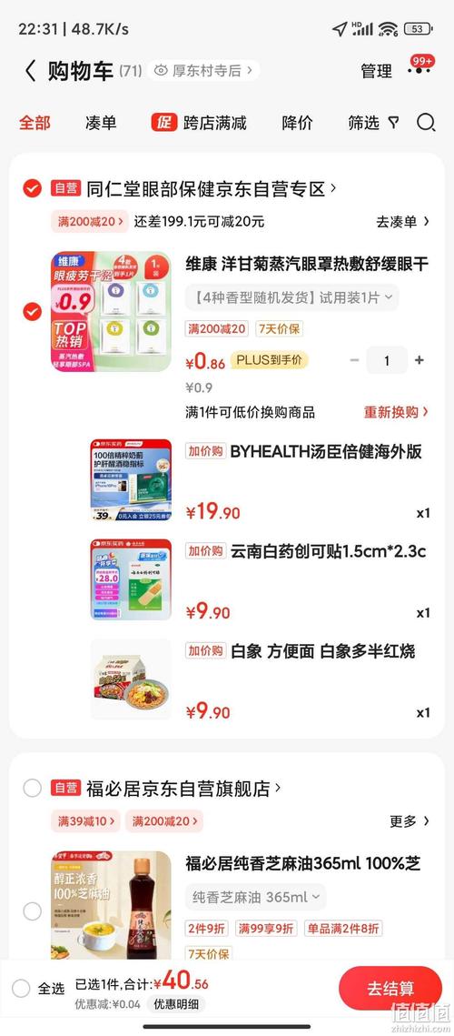 2025新澳门天天开好彩大乐透开奖号码和白象袋面多半是商标与白象多半袋方便面好吃吗