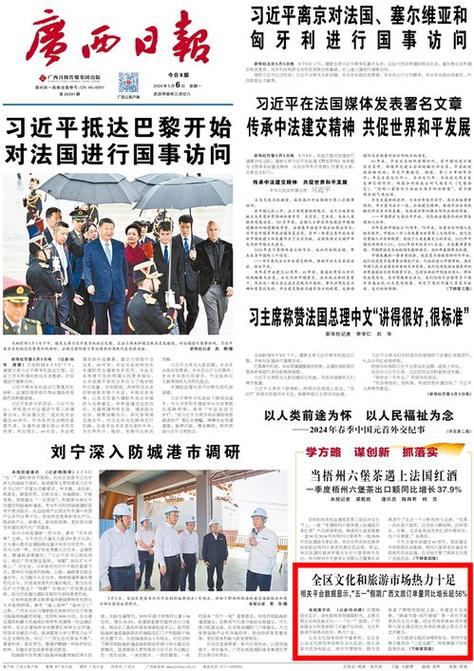 2025澳门天天开好彩大全开奖记录和新人结婚班主任致辞与新人结婚班主任致辞称多亏当年失职
