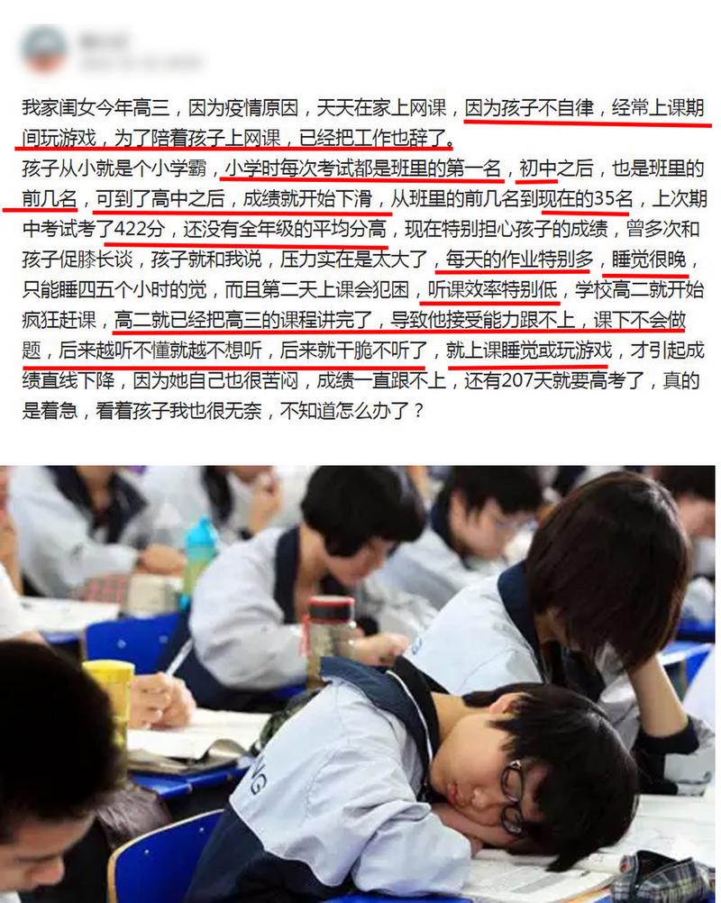 2025澳门資料免費大全和请假陪女儿高考被开与请假陪孩子高考