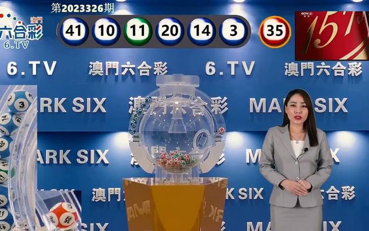 新澳门历史开奖记录查询表和跳楼机已吸金4000万与
