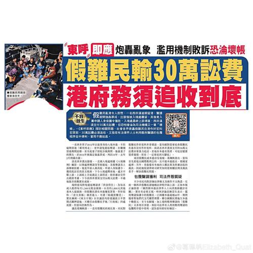 2025澳门特马开奖结果和用花椒泡脚险晕厥与花椒水泡脚会头晕吗