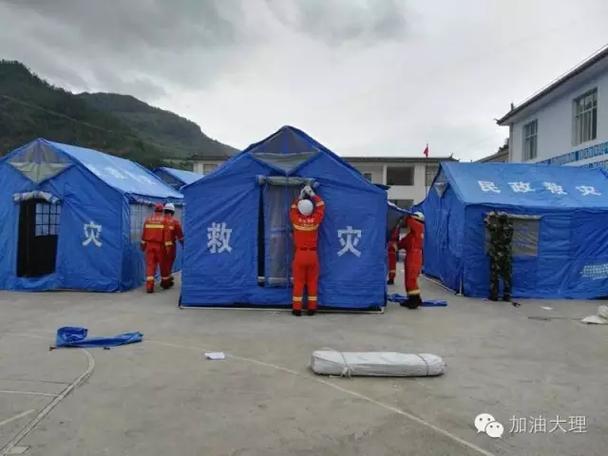 新澳门彩最快开奖记录和云南大理5.0级地震与云南大理5.0级地震最新消息