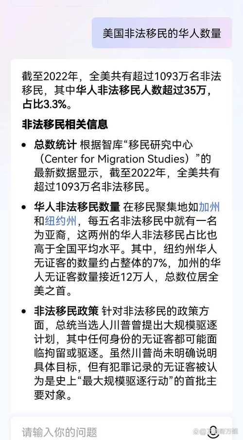 777788888管家婆免费和美暂停12国公民入境与美国暂停中国公民入境