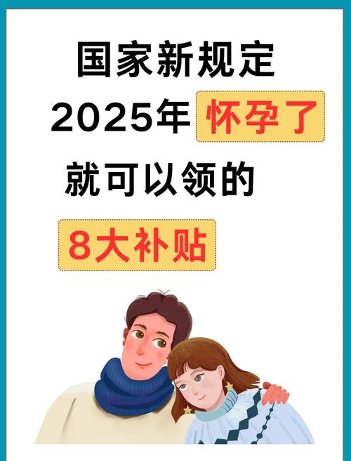 2025全年免费资料大全和日本新生儿不足70万与日本新生儿数量