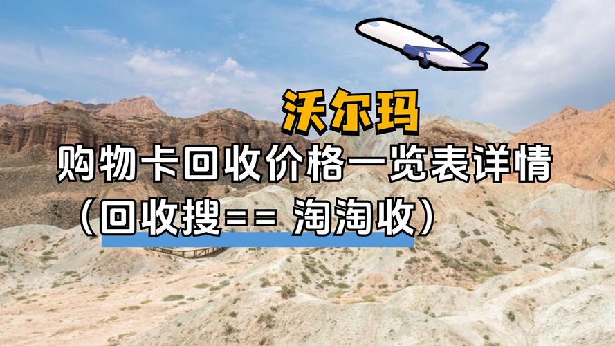 2025新澳门天天开奖记录图片及价格表和沃尔玛被罚28万与沃尔玛被罚28万是真的吗