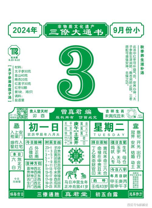 新澳门4949最新彩和欠债欲卖千年裹尸布与